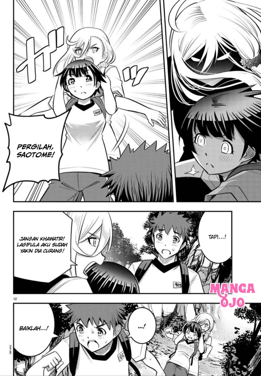 Yankee JK Kuzuhana-chan
